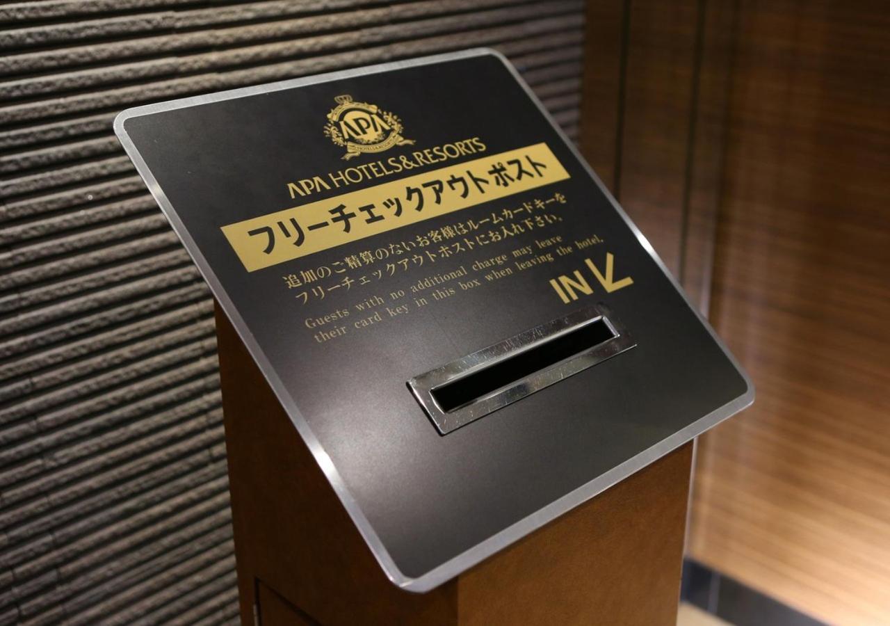 Apa Kokuraeki Shinkansenguchi Kitakyūshū